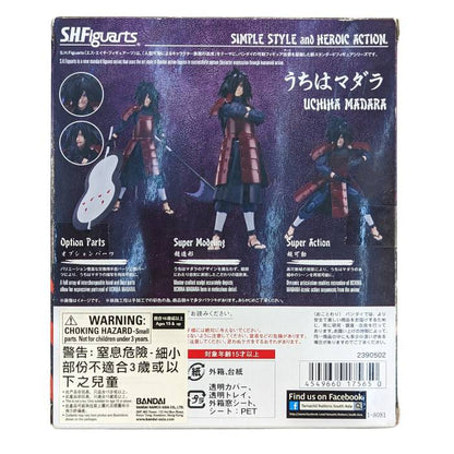 Naruto - Uchiha Madara Used Figurine