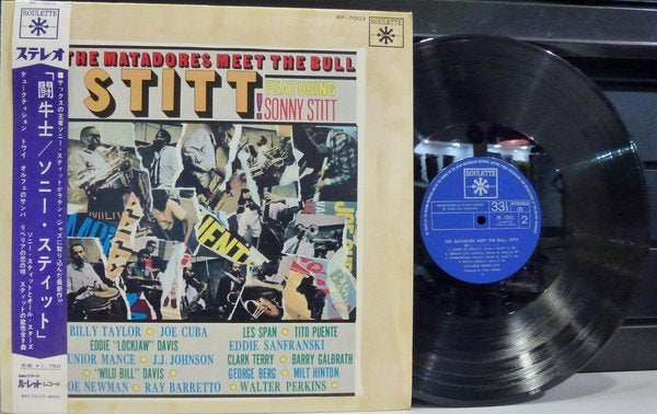 Sonny Stitt - Matadores Meet The Bull Vinyl LP (Used)