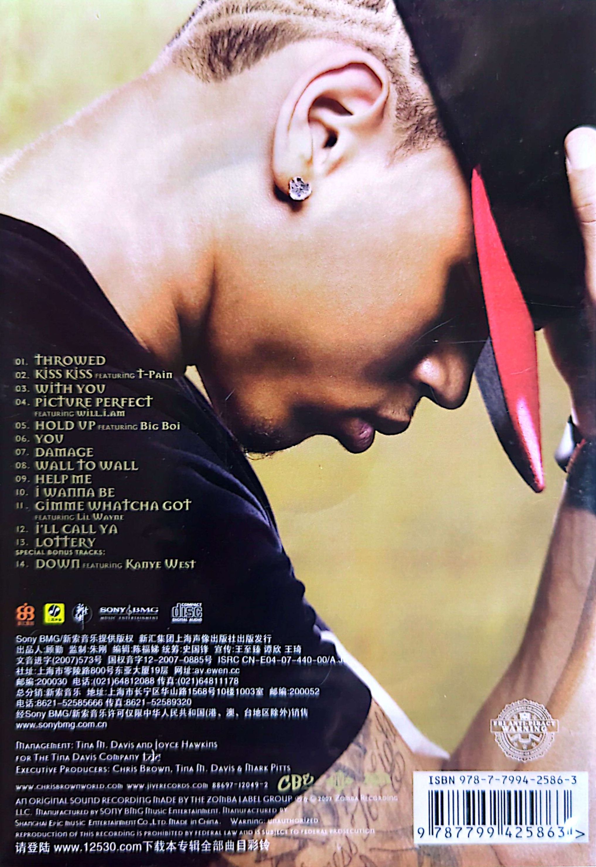 Chris Brown - Exclusive (With Bonus Tracks) DVD