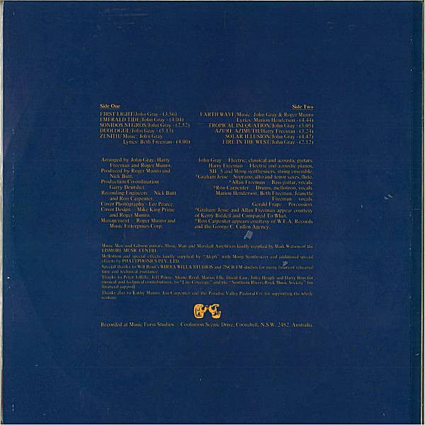 First Light - First Light LP (Used)